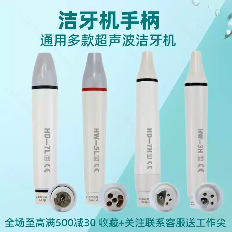 Dental Ultrasonic Scaler - Uchwyt do skalera dentystycznego ultradźwiękowego Woodpecker,