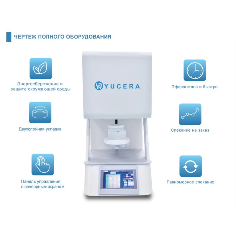 Precyzyjny system ogrzewania p – Dental Zirconia Sintering Furnace recenzja i cena